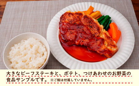 食品サンプル ビーフステーキC | 食品サンプル ビーフステーキ 畑中 埼玉県 所沢市
