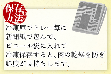 期間限定！＜3か月定期便 和富豚 じゃがじゃがセット 1.7kg）＞翌月末迄に第一回目発送【a0314_em_x3】
