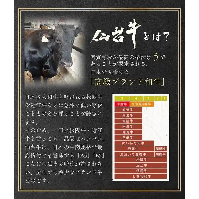 【数量限定】肉質最高5ランク 仙台牛100%ハンバーグ120ｇ×4個セット(無添加ゆずぽん酢醤油付き)  ハンバーグ
