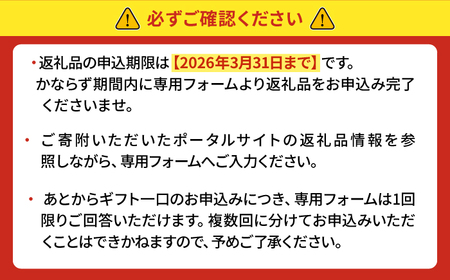 【あとから選べる】高知市ふるさとギフト 5万円分/ かつおのたたき 日本酒 海苔 スイーツ パン 海鮮 かつお 牛肉 ケーキ アイス トイレットペーパー ティッシュ カタログ カタログギフト あとから