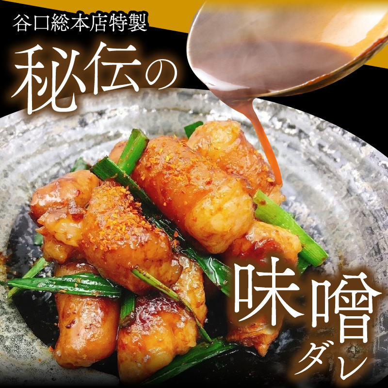 ＜昭和21年創業肉の谷口総本店＞牛コロホルモン2kg【019-0019】