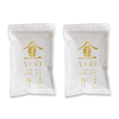 ふるさと納税 栗原市 金のいぶき だて正夢 2品目 箱入り オリジナルセット (合計4kg) |  | 02