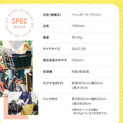 ふるさと納税 京都市 電動自転車 20インチ【ウォームグレージュ(N15E)】 |  | 02