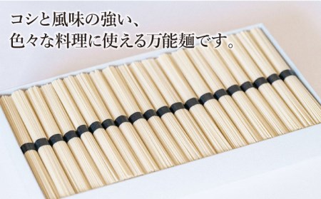 【 定期便 年6回】手延べ 中華めん 3kg  （50g×60束）  / ラーメン らーめん 中華麺 乾麺 麺 / 南島原市 / 池田製麺工房 [SDA047]