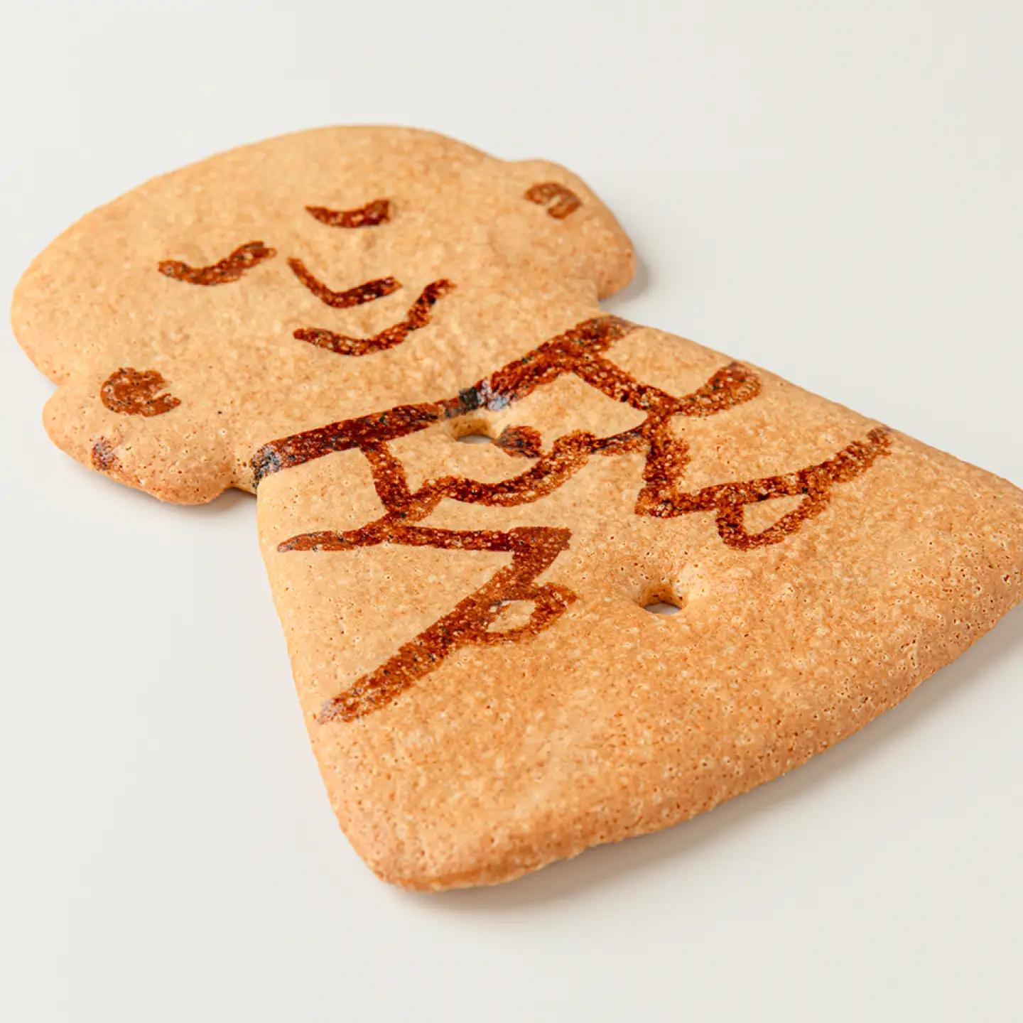 和風サブレ「麦菓子」 5個セット 日田市 / オーマイパン有限会社[ARGN002]