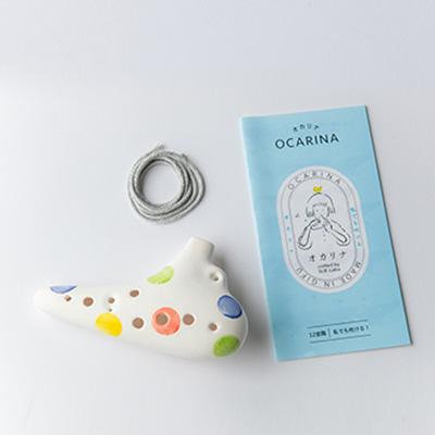 ふるさと納税 瑞浪市 美濃焼楽器 はじめてのオカリナ/マーブルドット 〜トゥッティシリーズ(tutti)〜 |  | 01