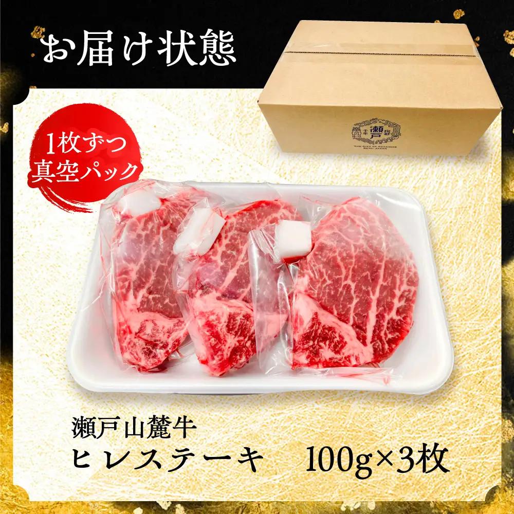 瀬戸山麓牛 ロースステーキ 200g×5枚 ステーキ [BBBQ029]