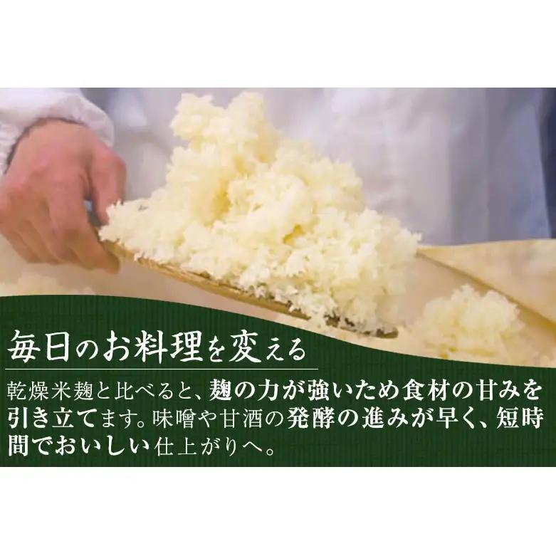 京都・喜右衛門 有機 発芽玄米生米麹 1kg(500g×2袋)真空パック