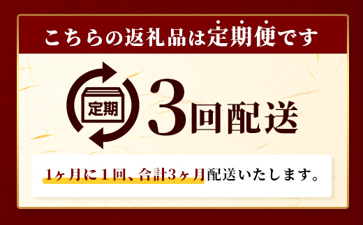 【定期便3回】あか牛 贅沢 定期便 < 切り落とし 1kg・焼肉食べ比べ 500g・肩ロースすき焼き500g > 【 牛肉 肉 お肉 ロース カルビ 熊本県 多良木町 定期便 】046-0801