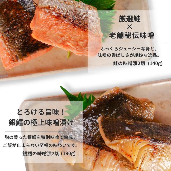 「料亭の味をお届け！」海の幸詰合せ4種