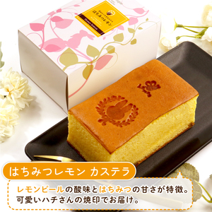 【ラパン】カステラ 3本セット（プレーン・抹茶・はちみつレモン）［彦根 スイーツ かすてら おいしい 人気 おすすめ お取り寄せ お菓子 洋菓子］