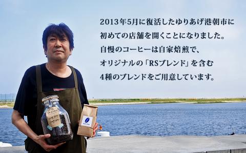 【粉】ブレンドコーヒー2種セット 200g×2種(合計400g)