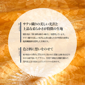 布団 オリジナル染柄/杏色(シングル)  羽毛布団 寝具  本掛けふとん