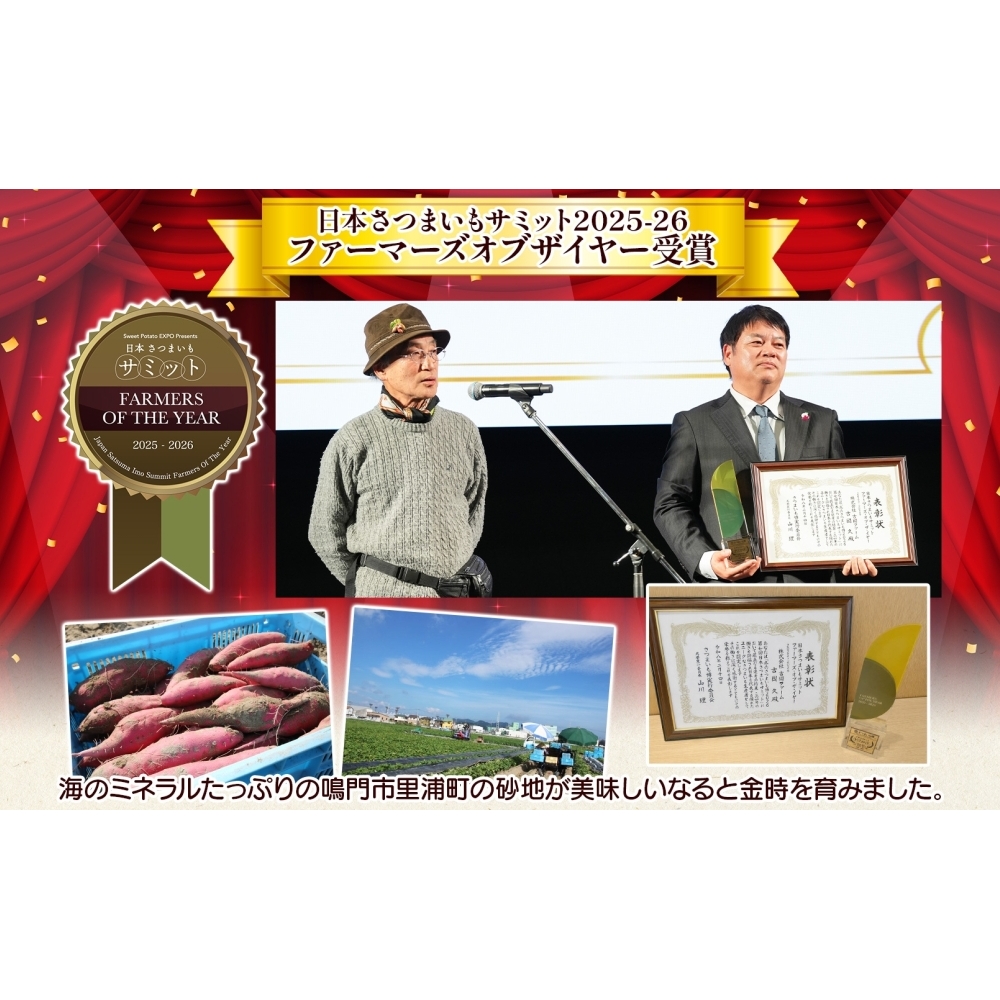 吉岡さんちの なると金時 ドライスイーツ 極干 きわみぼし 90g×3P 計270g_イメージ2