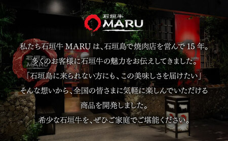 【2025年11月以降順次発送】希少な特選石垣牛をご家庭で！！肉の旨味あふれる上赤身（ウチモモ、シンタマ、ランプ）ステーキ肉とリブロースしゃぶしゃぶ用のよくばり食べ比べ　合計500g | 沖縄 石垣 