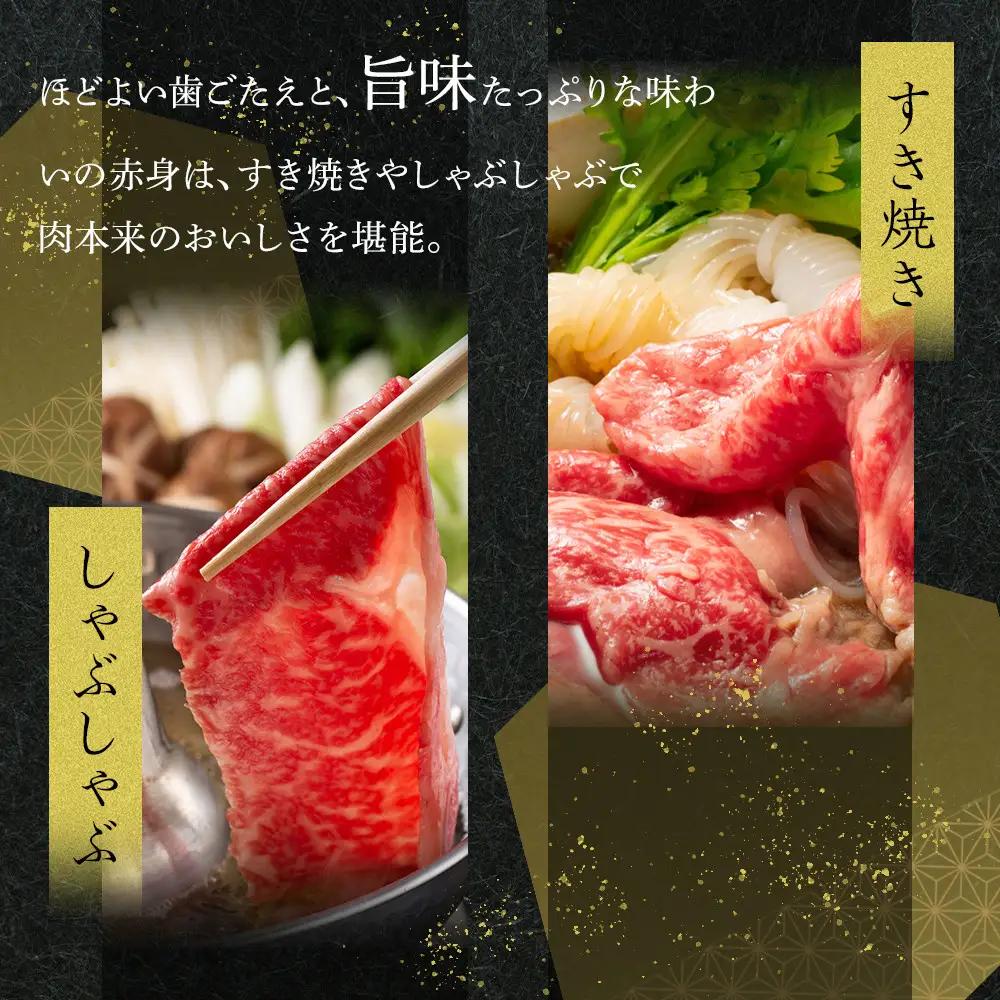 オリーブ牛　赤身すきしゃぶ用　250g | すきしゃぶ 赤身