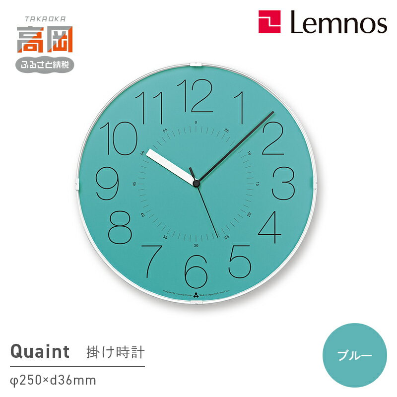 【ふるさと納税】CARA / ブルー （AWA21-01BL）Lemnos レムノス 時計 インテリア 民芸品 工芸品 伝統技術 お届け：※申込状況によりお届け迄1〜2ヶ月程度かかる場合があります。 FAD-0492