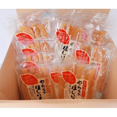 静岡県掛川市産やわらか干し芋(角切り)15袋(1袋150g)【配送不可地域：離島・沖縄県】【1719860】