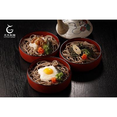 ふるさと納税 出雲市 創業百年老舗の味　児玉製麺「出雲半生そば(10人前)つゆ付き」【1-047】 |  | 02