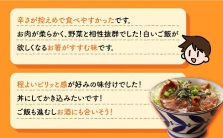 【全6回定期便】美豚ちゃんピリ辛300g×3個  味付け 豚肉 SPFポーク 小分け 野菜炒め 五島市/長崎フードサービス [PEL008]