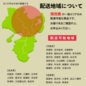 堅木屋 岸壁の薪 ナラ40cm 450kg 約9kg×50束 舞鶴市 国産