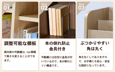 【日本製】【組立品】ディスプレイできる本棚【幅89㎝】ナチュラル [aw053-d004_01]