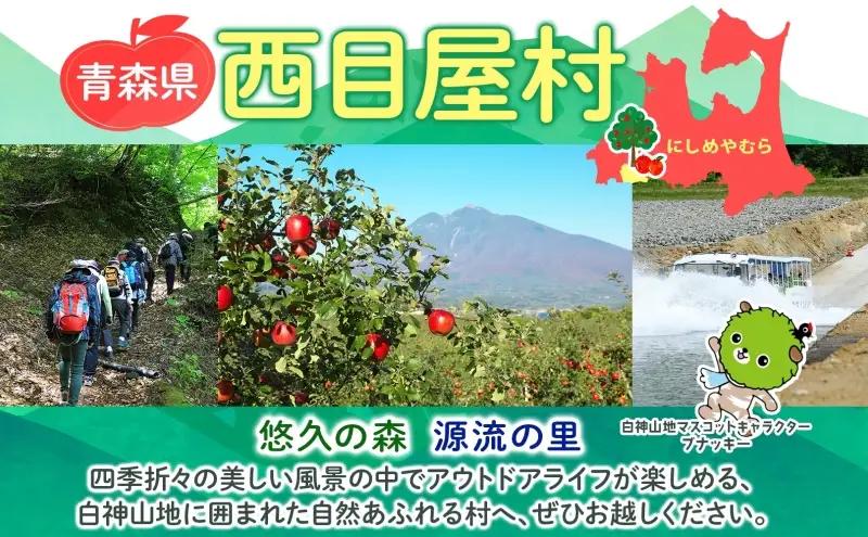 白神の里 山助 720ml × 2本 お酒 酒 日本酒 純米酒 アルコール 香り 国産 蕎麦 ロック お湯割り 水割り ストレート ギフト 贈答 プレゼント 贈り物 コメ 米 水 白神酵母 西目屋村 