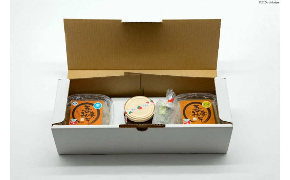 吾妻みそセット（4種）