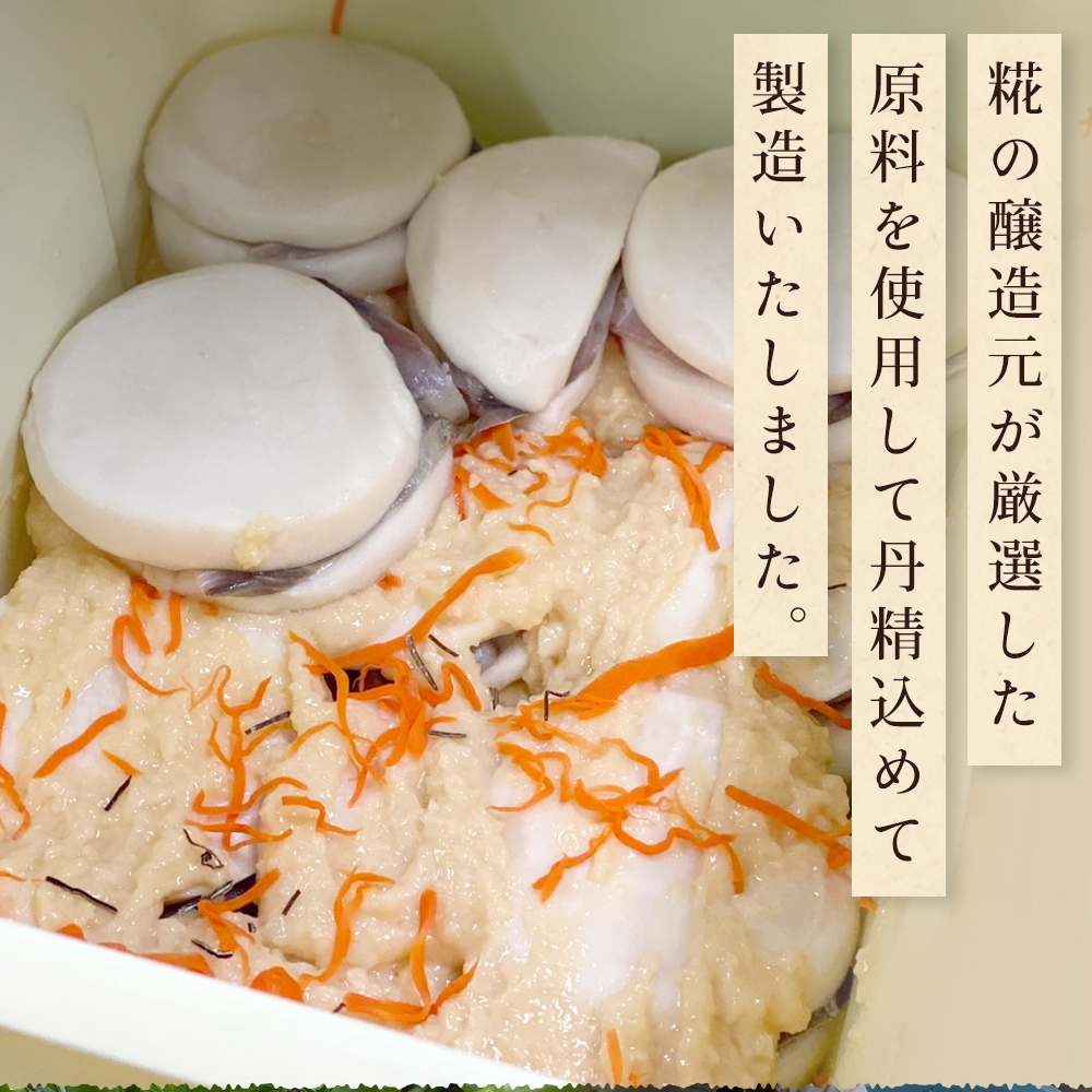 氷見の名産 サーモン入かぶら寿し700g入 樽・化粧箱入り ＜2025年11月中旬以降順次発送＞  富山県 氷見市 サーモン 鮭 漬物  かぶら 郷土料理_イメージ4