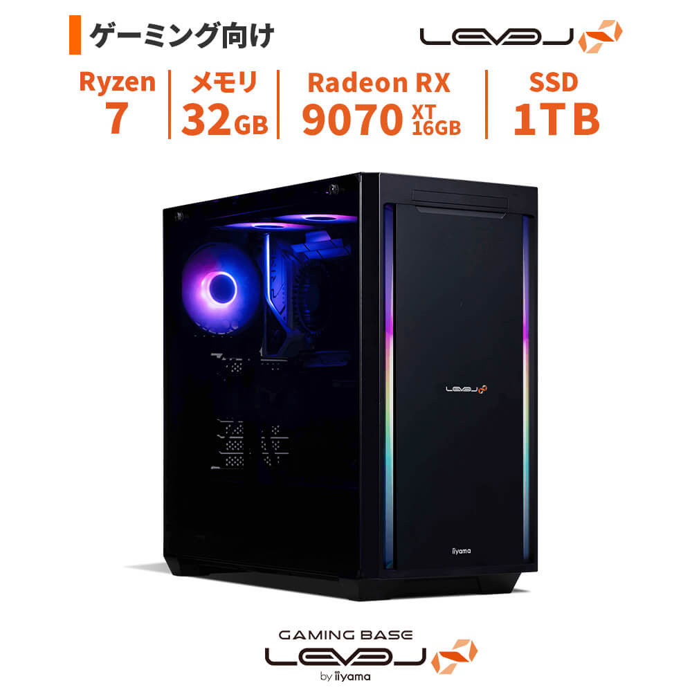 パソコン工房 ミドルタワーゲーミングPC Ryzen 7/RX 9070 XT/286