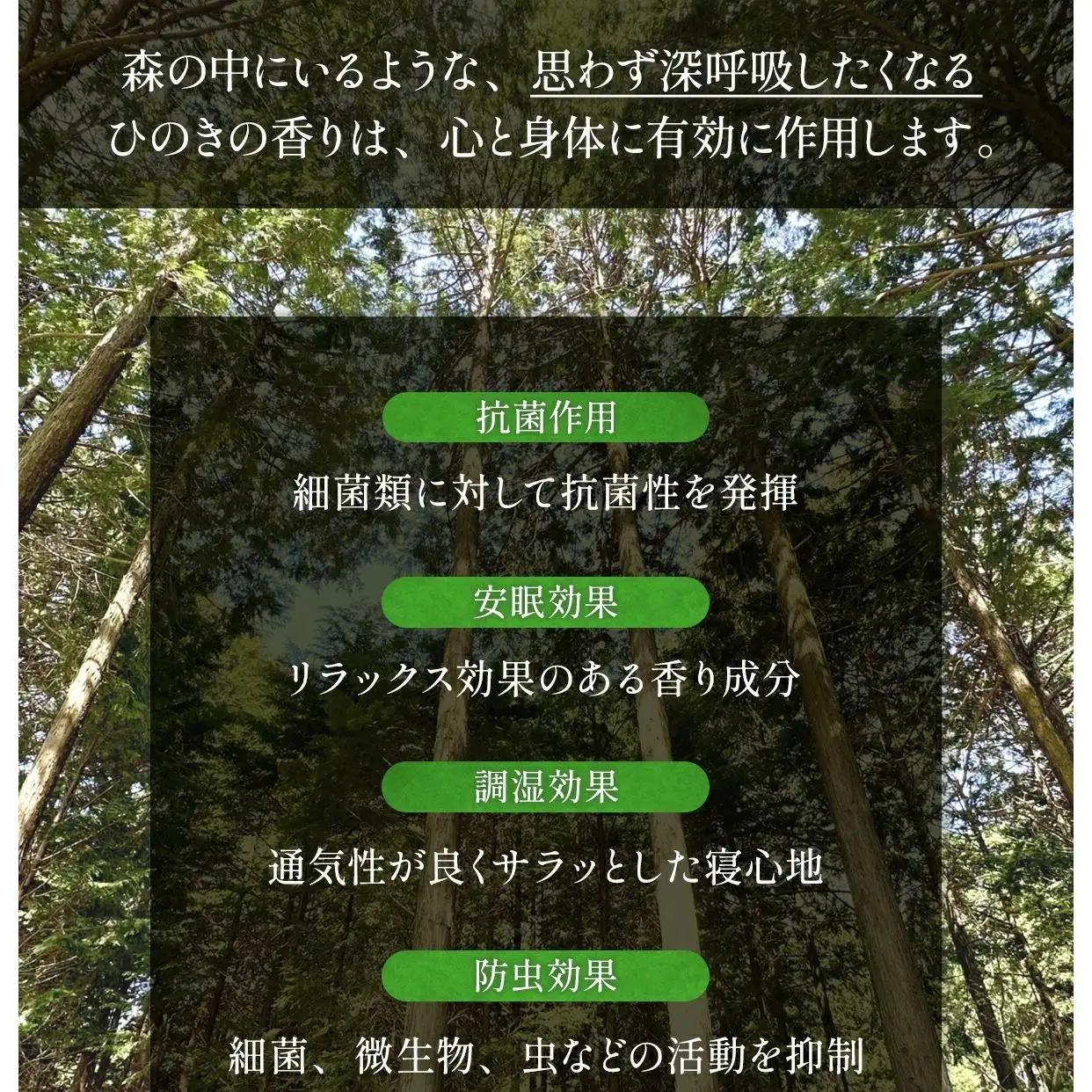 ひのきの枕 『夢香』カラー：ピンク ZY001-2 