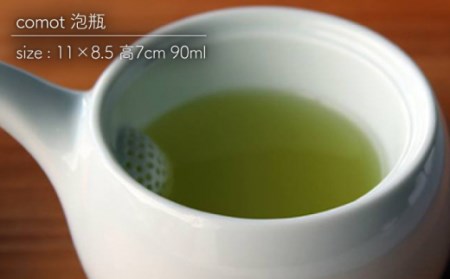 comot ティーセット (泡瓶1・煎茶2) 3点set【224porcelain】[NAU019] 肥前吉田焼 焼き物 やきもの 器 うつわ 皿 さら 