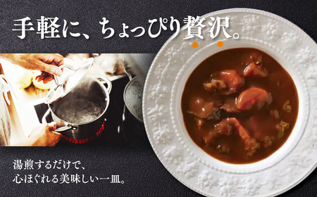 雪人参 ビーフシチュー 220g×3個  [fu-0001-001]