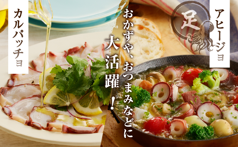 【14日以内に発送】新物・浜ゆでたこ足（350g前後×3袋）北海道浜中町産_H0023-110