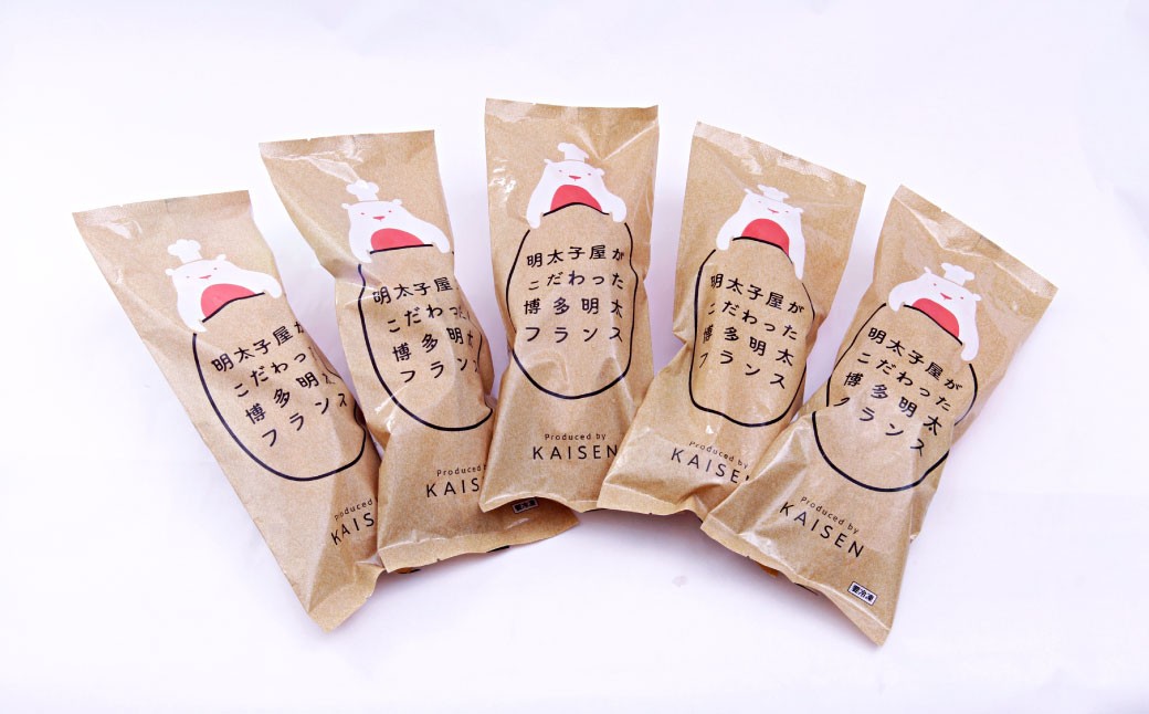 【4ヶ月定期便】 明太子屋がこだわった明太フランス 5本セット×4回 計20本