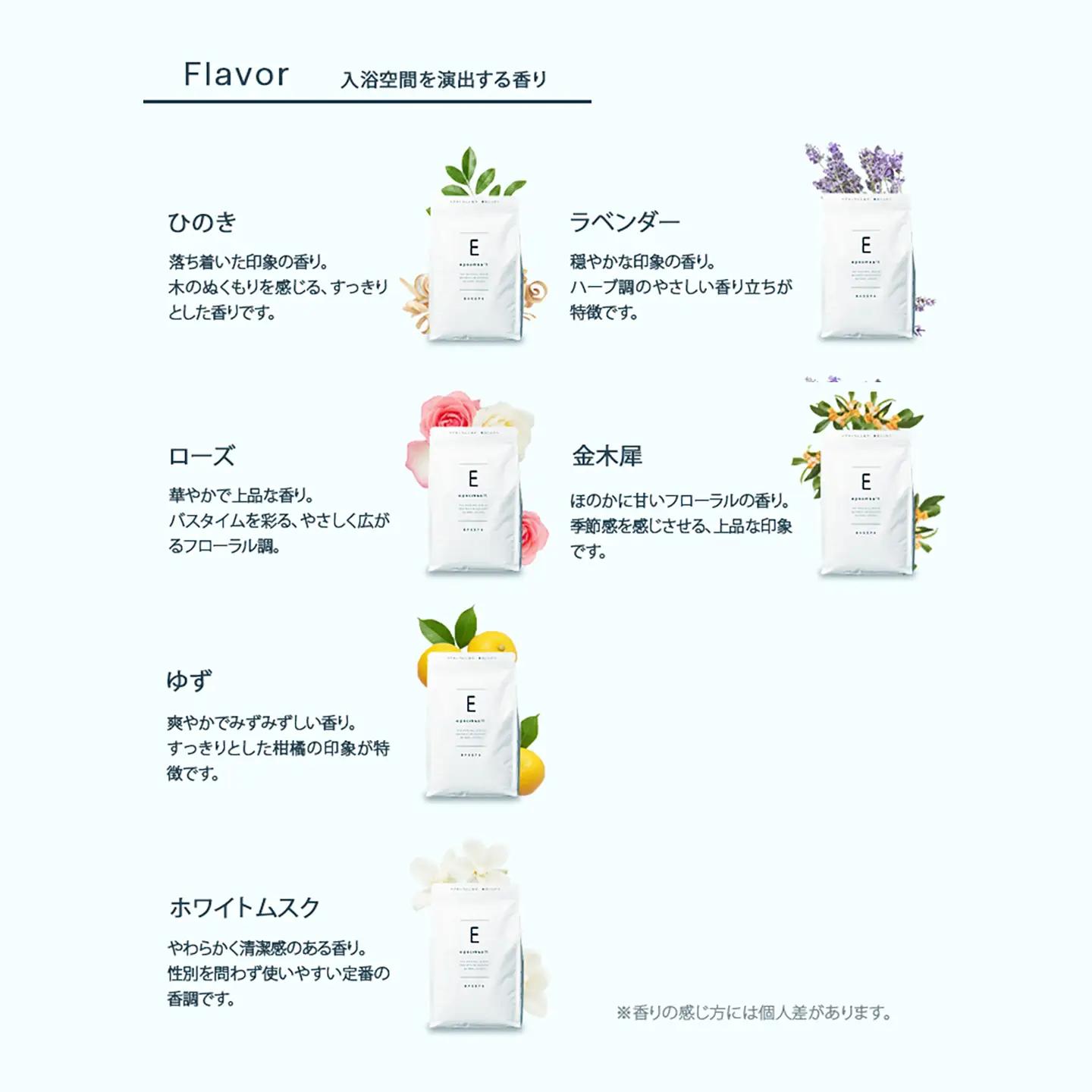 エプソムソルトお試しセット6種類 入浴剤 バスソルト リラックス 岐阜市 / 犀印[ANEO175]
