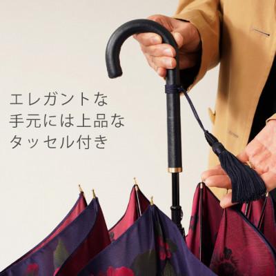 ふるさと納税 西桂町 婦人長傘 絵おり(大バラ・ネイビー)槙田商店の傘職人が作る大人にぴったりの上品な日本製の晴雨兼用傘 |  | 03