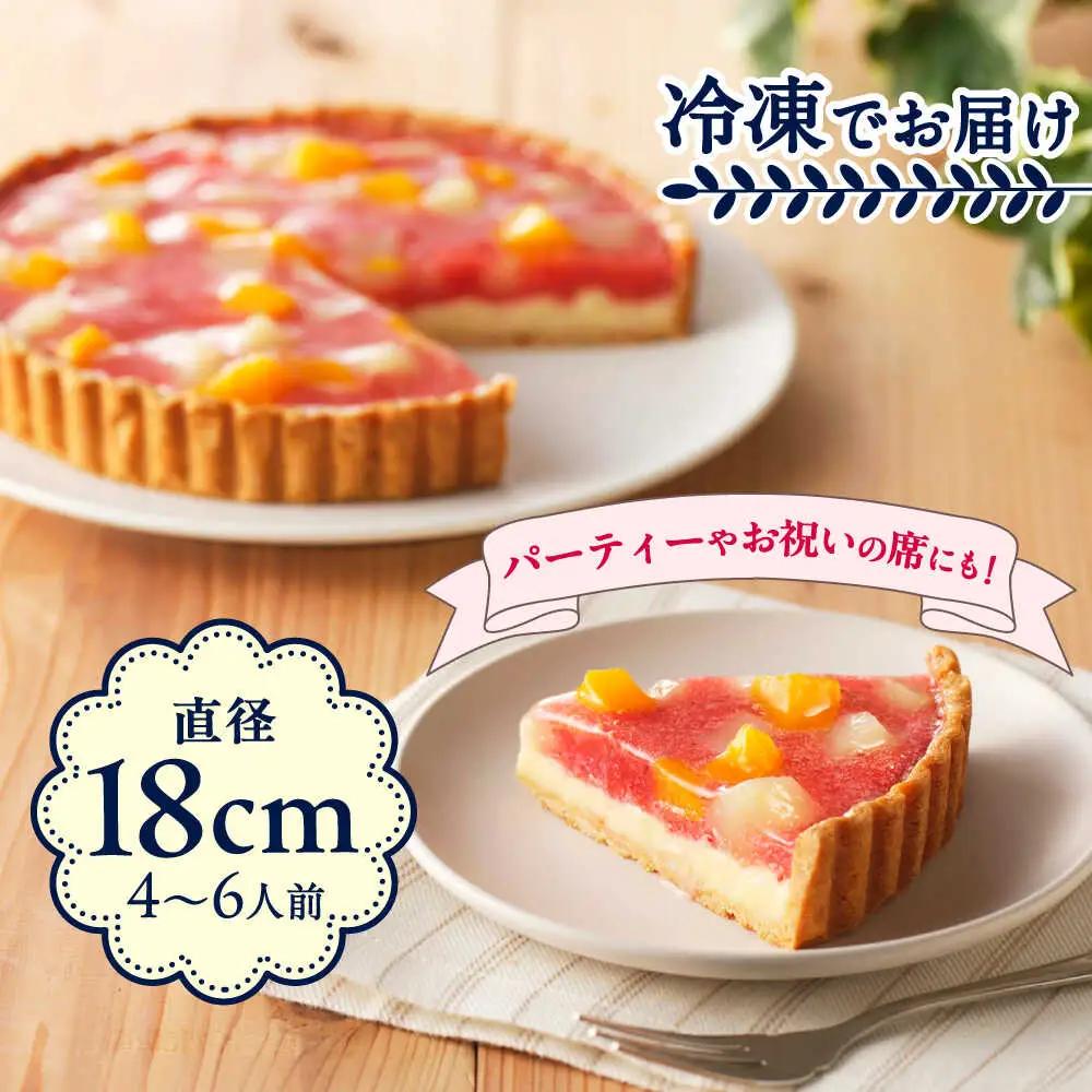 あまおう苺タルト6号[BGAD026]あまおう いちごタルト