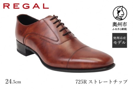 リーガル REGAL 【2週間程度で発送】 革靴 紳士ビジネスシューズ ストレートチップ ブラウン 725R 数量限定 奥州市産モデル（24.5cm）[AM009]