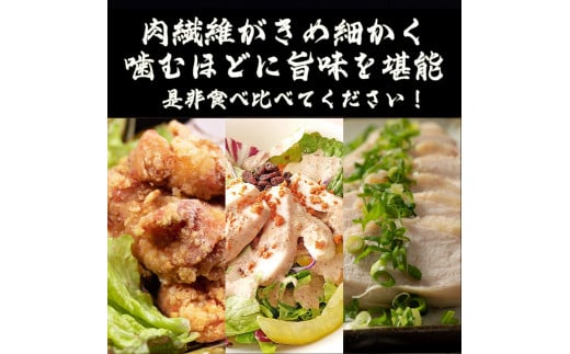 鶏肉 丹波黒どり＆丹波赤どり むね肉 4kg(各2kgずつ)≪訳あり 国産 地鶏 食べ比べ 業務用 冷凍 送料無料≫