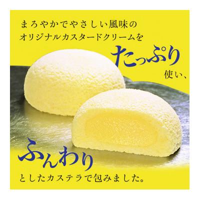 ふるさと納税 大河原町 萩の月 20個入り[53752014] |  | 02