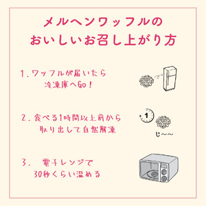 メルヘンワッフルプレーン味　10個と自家焙煎で作るドリップパック10個セット