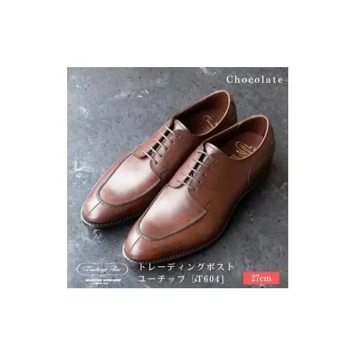 【27cm】トレーディングポスト ユーチップ[T604]（カラー：Darkbrown）