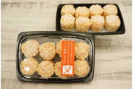 【定期便6ヵ月】海老しゅうまい 24個（8個×3パック） 焼売 小分け