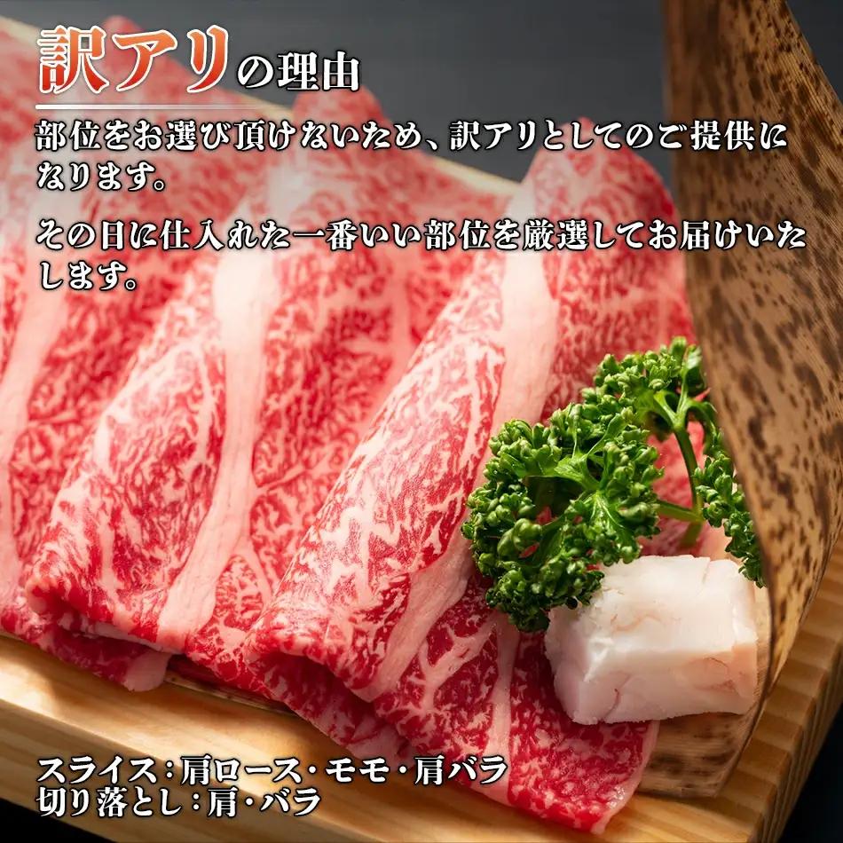 博多和牛 牛しゃぶ 750g シャブシャブ用 すき焼き 牛しゃぶ