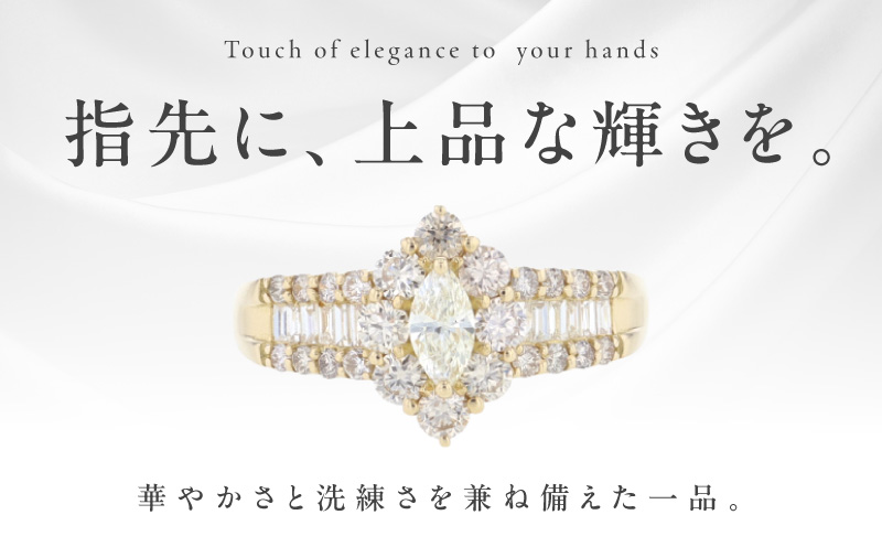 アルカンシェル K18ダイヤリング 計1.0ct【鑑別書付き ジュエリー プレゼント ギフト ファッション アクセサリー 贈り物 贈答 お祝い 記念日 大阪 泉佐野 大阪府 泉佐野市】