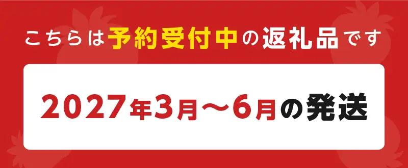 【2027年3月より順次発送】増永農園 訳あり冷凍あまおう 2kg _ あまおう いちご 〔Fi081-04〕