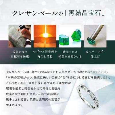 ふるさと納税 京都市 【京セラ】クレサンベール〈アレキサンドライト・天然ダイヤモンド〉ハーフエタニティリング【6月誕生石】 |  | 03