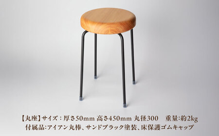 東濃ヒノキ シンプルスツール 瑞浪市 / Factory Kakamu インテリア 雑貨 椅子 イス スツール 木製 ひのき 檜[AZBZ012]