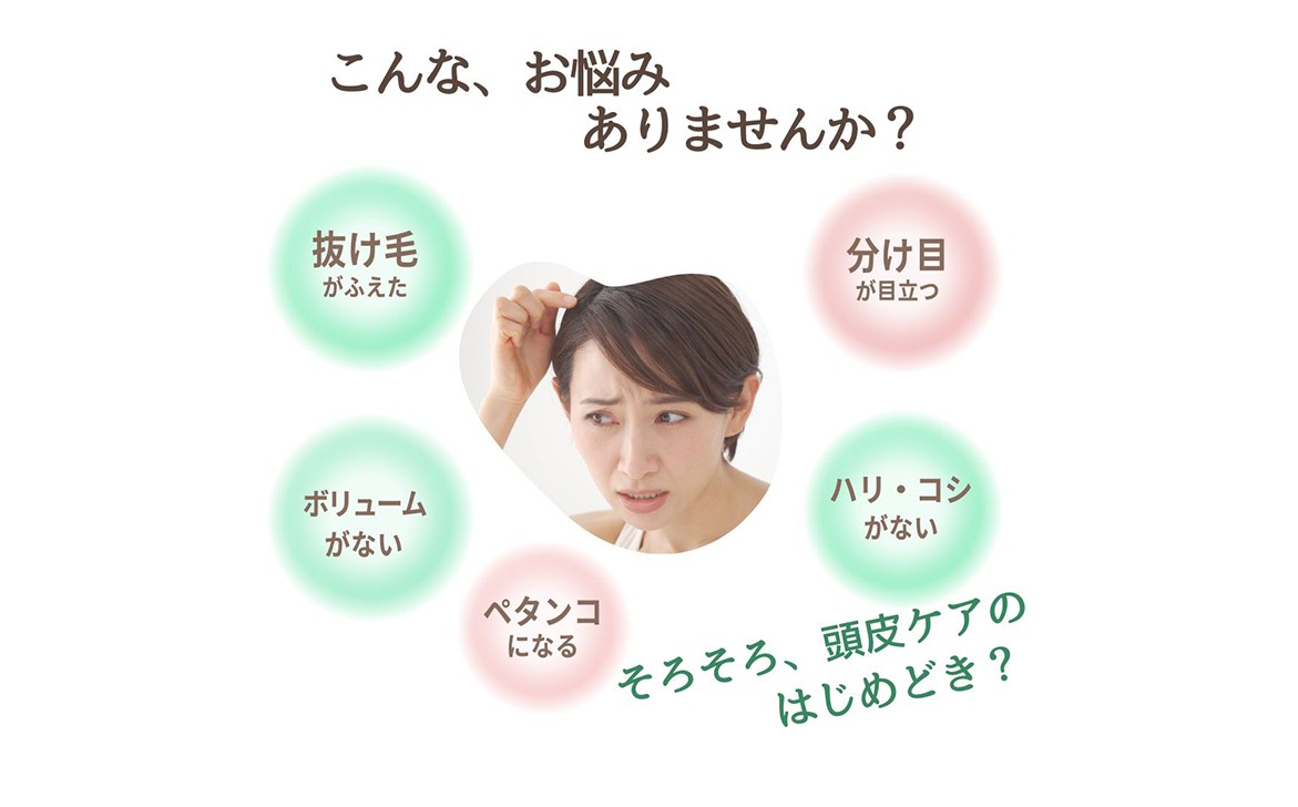 B25-080 粋な艶髪スカルプローション